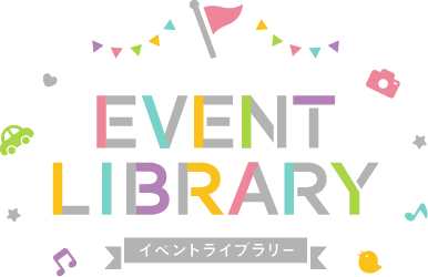 EVENT LIBRARY イベントライブラリー