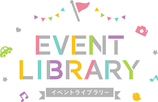 EVENT LIBRARY イベントライブラリー