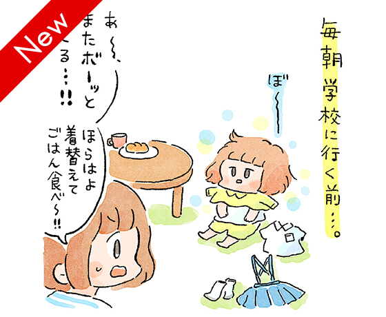 親子で楽しむ おもちゃ作り うさぎの輪投げ遊び Mamaomoi ママオモイ