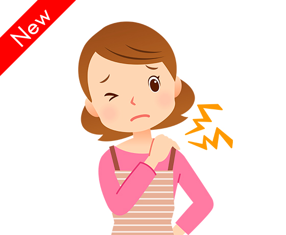 肩こりや首の痛みの対処方法