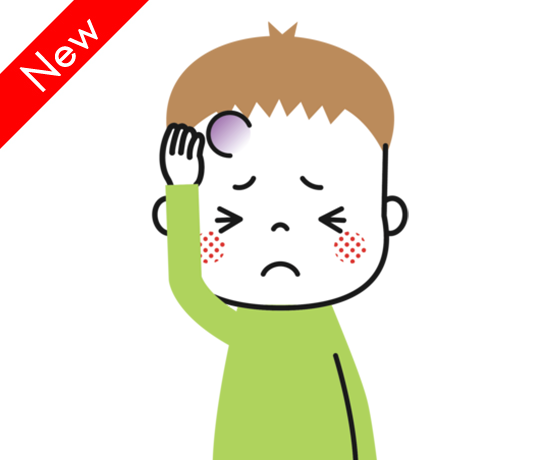 頭をぶつけた！「たんこぶができていれば脳は大丈夫」って本当？～頭のケガの正しい対処方法～