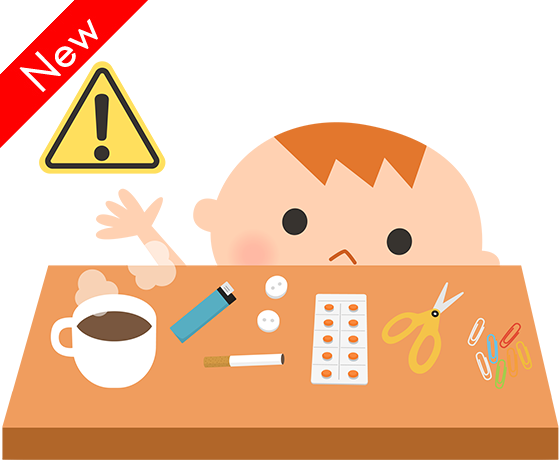子どもが磁石を食べてしまった！　～誤飲（誤食）への対応方法～